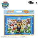 サンスター パウ・パトロール 45P B4 パズル 6372278A { 新入学文具 知育 知育玩具 人気 キャラクター グッズ パウパト おもちゃ 玩具 文具...