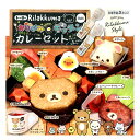 トーヨー リラックマ おりがみキッチン カレーセット 033503 { 新入学文具 おりがみ 折り紙 折紙 工作 手づくり 人気 キャラクター グッズ 雑貨 }...