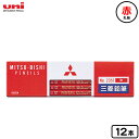三菱鉛筆 赤鉛筆 朱通し 12本入 { 新入学文具 鉛筆 赤 丸付け ダース }{ 文具 文房具 学用品 入学準備 新学期 ギフト プレゼント お祝い 入学祝い...