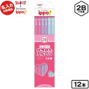 トンボ 【名入れ商品】ippo かきかたえんぴつ プレーンピンク 2B 六角軸 12本入【UD】 { 新入学文具 かきかた鉛筆 2b 名入れ 鉛筆 名入れ鉛筆 ...