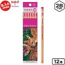 トンボ 【名入れ商品】 書き方鉛筆 2B 六角軸 ハローネイチャー Hello Nature シカ 12本入 約37%OFF セール かきかたえんぴつ 【UD】...