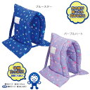 デビカ 防災ずきんMT 柄付き { 新入学文具 DEBIKA 難燃加工 }{ 文房具 子供 入学 入学準備 新学期 小学生 男の子 女の子 ギフト プレゼント ...