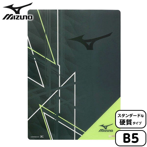 サンスター Mizuno ミズノ クリア下敷 S4139674 { 新入学文具 下敷き 下敷 下じき 男の子 かっこいい ..