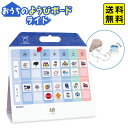 クツワ おうちのようびボード ライト ME217 【送料無料 ポスト投函】{ 新入学文具 metete ミテテ スケジュール ボード 曜日 準備 子供 こども 子ども 文具 文房具 新入学 新学期 ギフト プレゼント お祝い }(3)