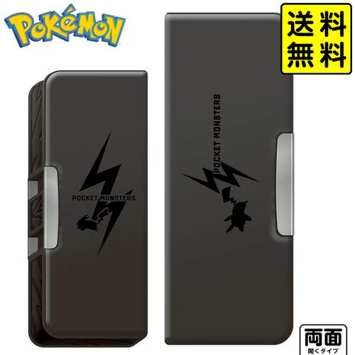 ショウワノート ポケットモンスター シンプル うす型 ふでばこ 177729801 【送料無料 ポスト投函】{ 新入学文具 ポケモン 筆箱 小学生 筆入れ ペンケース 男の子 両面開き }{ 文具 文房具 筆記用具 新入学 新学期 ギフト プレゼント キャラクター }[NKP]411[24A05]のサムネイル