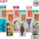 トンボ Hello Nature ハローネイチャー かきかたえんぴつ 2B 12本入 { 新入学文具 鉛筆 えんぴつ 書き方 書き方えんぴつ 六角軸 ダース 小...