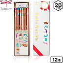 トンボ Hello Nature ハローネイチャー ギフト用 えんぴつセット { 新入学文具 鉛筆 書き方えんぴつ かきかたえんぴつ 六角軸 ダース セット ギ...