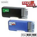 ソニック SONIC えんぴつチェック 両面 筆入 ドットタグ うかサポ ブレイブ FD-1012-D/FD-1012-K { 新入学文具 筆箱 ペンケース 鉛...