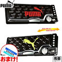 PUMA 2ドア ケズール筆入 CZ053D クツワ { 新入学文具 筆箱 箱型 小学生 男の子 シンプル 削り付き 鉛筆削り 両面 }{ プーマ 文房具 人気...