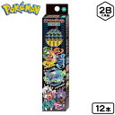 ショウワノート ポケットモンスター かきかたえんぴつ 2B 12本 452729008 { 新入学文具 鉛筆 書き方鉛筆 六角 ダース ポケモン グッズ 男の子...