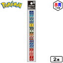 ショウワノート ポケットモンスター 赤青えんぴつ 2本 164729002 { 新入学文具 鉛筆 赤鉛筆 青鉛筆 赤青鉛筆 丸つけ 六角 ポケモン グッズ 男の...