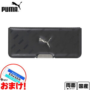 PUMA タフキング 両面筆入 CH053G クツワ { 新入学文具 筆箱 箱型 小学生 男の子 筆入れ ペンケース 両面 プーマ 男の子 人気 スポーツブランド }{ 文具 文房具 学用品 入学準備 新学期 プレゼント 入学祝い }400[24B10][omkAA-00074omk]