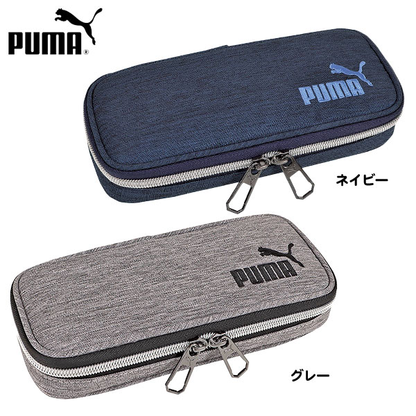 ペンケース 男の子（1000円程度） PUMA ヘザーボックスペンケース PM230 クツワ { 新入学文具 プーマ ペンケース 筆入れ 筆箱 小学生 中学生 高校生 かっこいい カッコイイ オシャレ おしゃれ 人気 男の子 }{ 文具 文房具 学用品 筆記用具 新入学 入学準備 新学期 ギフト プレゼント お祝い }400[23J17]