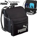 PUMA ランドセルカバー ポケット付 PM422 クツワ { 新入学文具 プーマ ランドセル カバー 反射板 安全 通学 小学生 かっこいい カッコイイ 人気...