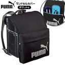 PUMA ランドセルカバー ポケット付 PM422 クツワ { 新入学文具 プーマ ランドセル カバー 反射板 安全 通学 小学生 かっこいい カッコイイ 人気 男の子 }{ 文具 文房具 学用品 筆記用具 新入学 入学準備 新学期 ギフト プレゼント お祝い }400[23J17]