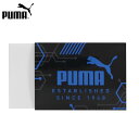 PUMA 消しゴム PM459 クツワ { 新入学文