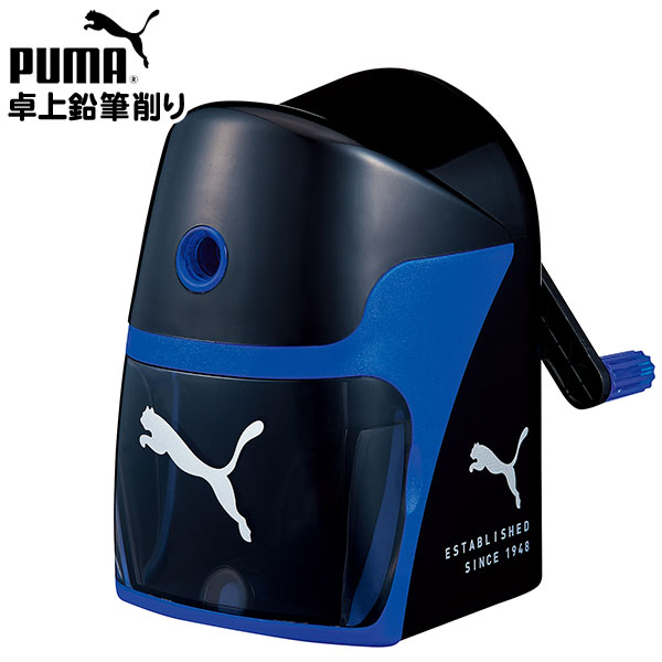 PUMA 卓上鉛筆削り PM463 クツワ { 新入学文具 プーマ 鉛筆削り えんぴつ削り 鉛筆削り器 手動 卓上 小学生 かっこいい カッコイイ 人気 男の子...