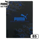 PUMA B5 下敷 PM467 クツワ { 新入学文具 プーマ 下敷き 下じき 小学生 中学生 かっこいい カッコイイ 人気 スポーツブランド 男の子 }{ ...