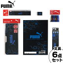 PUMA ギフトセット S453PM クツワ 新入学文具 プーマ 文具セット 文房具セット 小学生 かっこいい カッコイイ 人気 男の子 文具 文房具 学用品 筆記用具 新入学 入学準備 新学期 ギフト プレゼント お祝い 400 24D10 あす楽 配送区分D