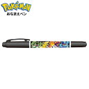 ショウワノート ポケットモンスター おなまえペン 190729001 { 新入学文具 お名前ペン サインペン 油性 キャラクター ポケモン グッズ 男の子 }{...