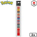 ショウワノート ポケットモンスター 赤えんぴつ 2本 577729003 { 新入学文具 鉛筆 赤鉛筆 丸つけ 六角 キャラクター ポケモン グッズ 男の子 文...