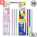 サクラクレパス 小学生文具 かきかたえんぴつ 六角軸 2B 6本入 245357/245365 { 新入学文具 鉛筆 かきかた鉛筆 書き方鉛筆 書き方えんぴつ ...