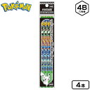 ショウワノート ポケットモンスター かきかたえんぴつ 4B 4本パック 312729003 { 新入学文具 鉛筆 書き方鉛筆 六角 ポケモン グッズ 男の子 文...
