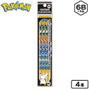ショウワノート ポケットモンスター かきかたえんぴつ 6B 4本パック 312729004 { 新入学文具 鉛筆 書き方鉛筆 六角 ポケモン グッズ 男の子 文...