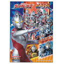 サンスター ウルトラヒーローズ B5 ぬりえ C柄 4630222C { 新入学文具 塗り絵 ウルトラマン ヒーロー キャラクター グッズ 文具 文房具 ホビー...