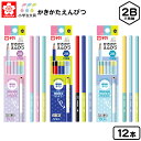 サクラクレパス 小学生文具 かきかたえんぴつ 六角軸 2B 12本入 245322/245330/245349 { 新入学文具 鉛筆 かきかた鉛筆 書き方鉛筆 ...