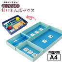 デビカ お片づけ先生のおどうぐばこ せいとんボックス 044178 { 新入学文具 おどうぐばこ お道具箱 片付け 整頓 }{ 文具 文房具 学用品 筆記用具 新入学 入学準備 新学期 ギフト プレゼント お祝い }429[24D03]