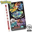 ショウワノート ポケットモンスター 色えんぴつ 12色 338729001 { 新入学文具 色鉛筆 図工 ぬりえ キャラクター ポケモン グッズ 男の子 文具 ...