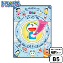 ショウワノート ドラえもん 下敷き 865214001 { 新入学文具 下じき 人気 キャラクター グッズ }{ 文具 文房具 学用品 筆記用具 新入学 入学準...