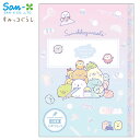 サンエックス すみっコぐらし 自由帳 NY41403 { 新入学文具 ハッピースクール すみっこ すみっコ じゆうちょう お絵かきちょう かわいい 女の子 文具...
