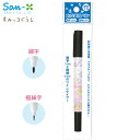 サンエックス すみっコぐらし おなまえペン PR12103 { 新入学文具 ハッピースクール 油性ペン 油性 ツイン お名前 ペン かわいい すみっこ すみっコ...
