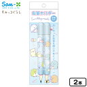 サンエックス すみっコぐらし 鉛筆ホルダー FT73702 { 新入学文具 ハッピースクール すみっこ すみっコ 鉛筆キャップ えんぴつキャップ かわいい 女の...