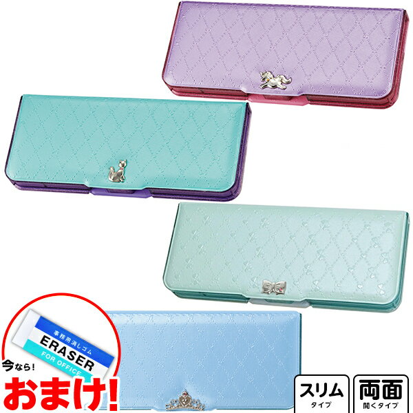 クツワ ロイヤルプリティ 両面筆入 CH202/CH209/CH213 { 新入学文具 筆箱 箱型 小学生 女の子 筆入れ ペンケース ふでいれ 両面 シンプル...