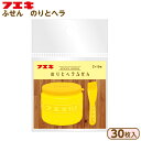 【9/1以降発送】フエキ フエキのり ふせん のりとヘラ FAF3 { 新入学文具 付箋 ふせん 付箋メモ フエキくん ステーショナリー 100周年記念 のり ...