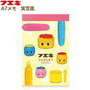 フエキ A7メモ 実写風 FA7M1 { 新入学文具 メモ メモ帳 メモ紙 フエキくん ステーショナリー 100周年記念 }{ フエキ 文房具 フエキのり フエ...
