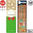 トンボ 【名入れ商品】 書き方鉛筆 2B 六角軸 ハローネイチャー ギフト用 鉛筆セット 12本入 約36%OFF セール【UD】 { 新入学文具 名入れ鉛筆 ...