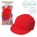 クツワ メッシュ 赤白帽子 KR032 { 新入学文具 赤白 帽子 紅白 紅白帽 体育 小学生 体育着 学校 日本製 ひも付き }{ 新入学 文具 文房具 子供...