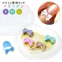 デビカ シリコン製 指サック メクリボン { 新入学文具 サック かわいい リボン 事務作業 伝票 経理 }{ 文具 文房具 学用品 筆記用具 新入学 入学準備...