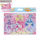 サンスター キミとアイドル プリキュア パズル 65P 6304360A { かわいい 女の子 人気 キャラクター }{ 文具 文房具 雑貨 おもちゃ ギフト ...