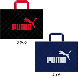 PUMA レッスンバッグ {プーマ 小学生 男の子 おけいこバッグ}400[15/1216]{文具 文房具 ギフト 卒業 卒園 記念 文房具セット 入学準備}