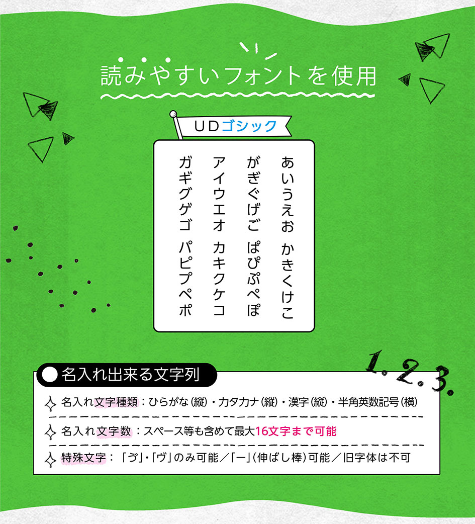 トンボ 【名入れ商品】ippo かきかたえんぴつ プリントガール 六角軸 2B 12本入 【UD】 { 新入学文具 かきかた鉛筆 2b 女の子 }{ 名入れ 鉛筆 名入れ鉛筆 卒園記念 プレゼント 名入れえんぴつ 安い えんぴつ 入学 卒園 祝い 記念 文具 文房具 小学生 }428[24C22] 3