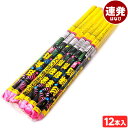 彩珠筒10連 (12本入) 連発花火 { 花火 花火 連発 連発花火 }{ 子供会 景品 お祭り くじ引き 縁日 夏祭り 夕涼み会 町内会 イベント キャンプ }303 沖縄・離島発送不可