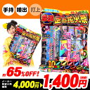 匠の花火祭 4000円(税抜)花火 セット {花火 アウトド...