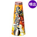 「コーホー」オニノイブキ。◆薬量約13g ◆販売単価360円(396円税込)◆メーカー希望小売価格オープンプライス◆商品サイズ約17x6.8x6.8cm※パッケージ170x68x68mm【関連】花火 hanabi 子供会 キャンプ イベント 販促 問屋 夏祭り 海 海水浴 子供会 景品 お祭り くじ引き 縁日 夏祭り 夕涼み会 町内会 イベント キャンプ【フェスティバルプラザ】2021年7月14日(水)のご注文より※こちらの商品は、沖縄・離島(及び、一部の地域)への発送ができません。大変申し訳ございませんが、お届け先が沖縄・離島(及び、一部の地域)のご注文は自動キャンセルとなります。▼沖縄・離島(及び、一部の地域)への発送ができない商品花火・火薬類・危険物(石油を原料とする成分や高圧ガスなどを使用している商品)何卒ご了承いただけますようお願い申し上げます。004