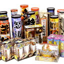 打上&噴出8:2セット 50000円コース 【究極の花火厳選 セット】{子供会 景品 お祭り くじ引き 縁日} 送料無料(※沖縄・離島発送不可)