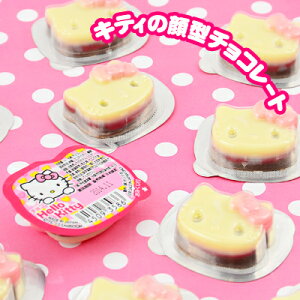 おみくじ付 ハローキティ レリーフチョコ 50個装入 { 駄菓子 お菓子 チョコレート チョコ サンリオ キティー キティちゃん キティ おみくじ }{ 大量 子供会 景品 }[23K02]{あす楽　配送区分D}